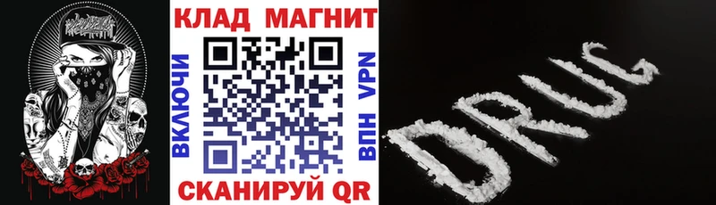 Где можно купить наркотики Сорск Канабис  A-PVP  Меф мяу мяу  Бутират  COCAIN 