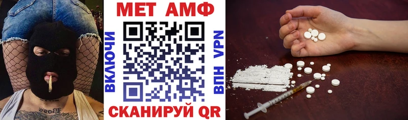 АМФЕТАМИН Premium  Сорск 