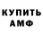 Кетамин VHQ RodinaZovet