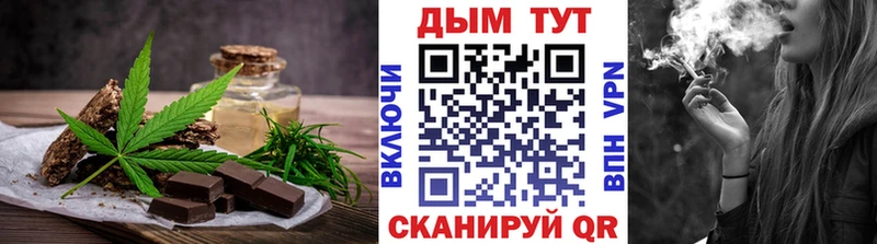 Печенье с ТГК конопля  даркнет сайт  omg   сайты даркнета состав  Сорск 