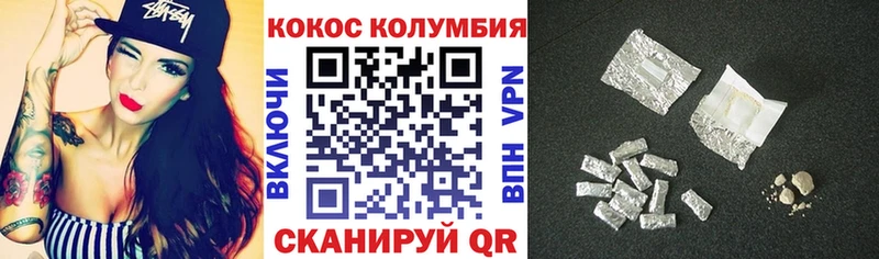 Cocaine 97%  mega рабочий сайт  Сорск  цены наркотик 