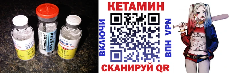 цена наркотик  blacksprut ссылки  КЕТАМИН ketamine  Сорск 