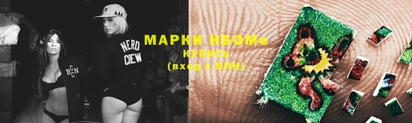 винт Армянск