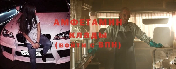 винт Армянск