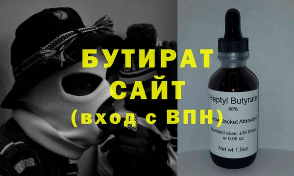 меф VHQ Аркадак