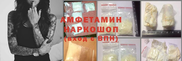 меф VHQ Аркадак