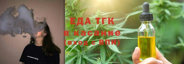 винт Армянск