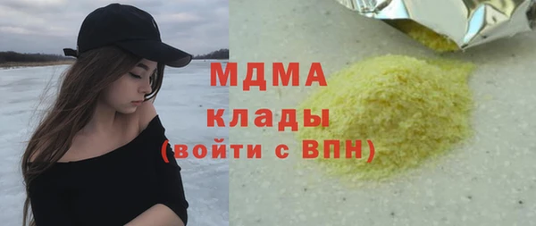 меф VHQ Аркадак