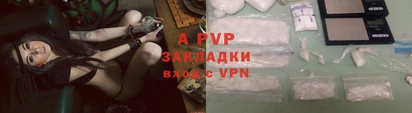 винт Армянск