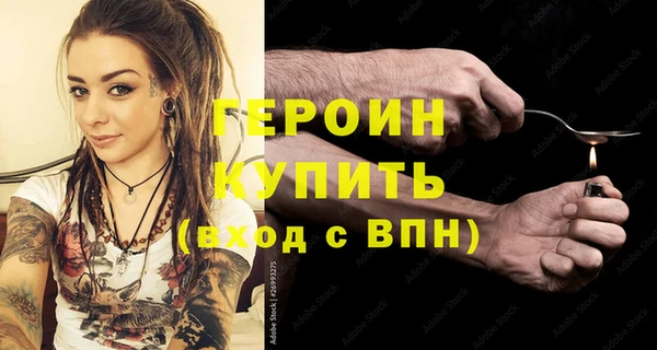 винт Армянск