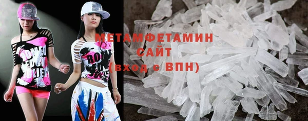 меф VHQ Аркадак