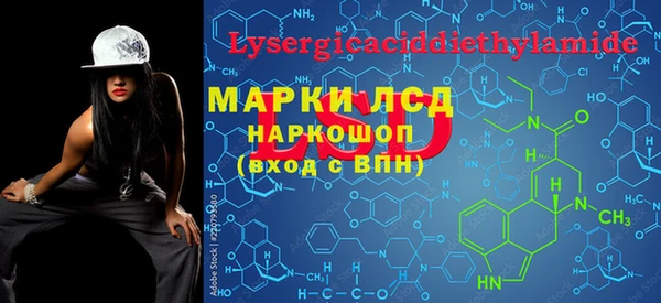 винт Армянск