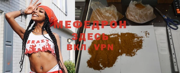 меф VHQ Аркадак