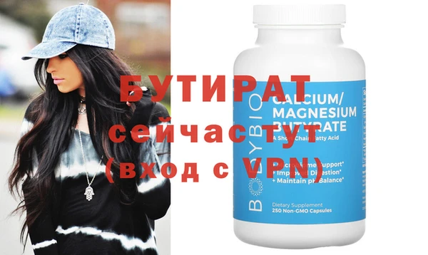 меф VHQ Аркадак