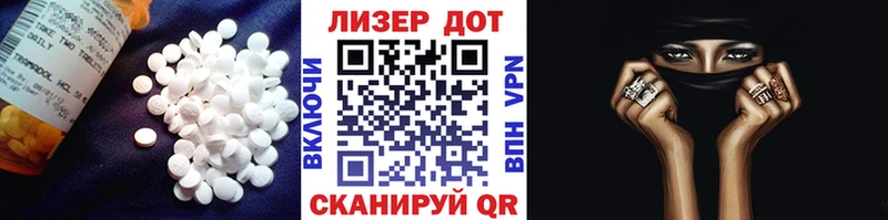 LSD-25 экстази кислота  Сорск 
