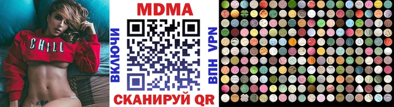 МДМА VHQ  Сорск 