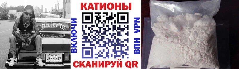 где можно купить наркотик Сорск Мефедрон mephedrone