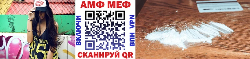 МЕТАМФЕТАМИН пудра Сорск
