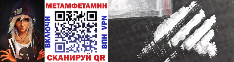 Метамфетамин Декстрометамфетамин 99.9%  Сорск 