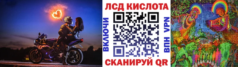 как найти   Сорск  Марки 25I-NBOMe 1,5мг 
