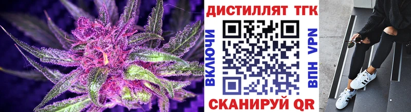 ТГК концентрат  blacksprut онион  Сорск  где купить наркотик 