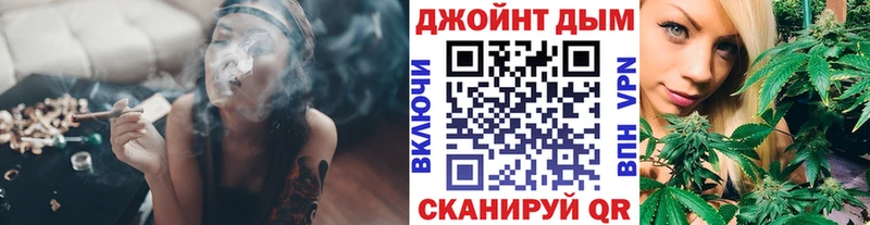 МАРИХУАНА конопля  darknet формула  Сорск 
